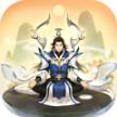 逍遥修真 v3.7.0 app
