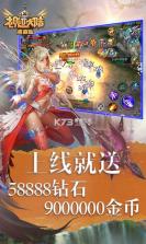 神迹大陆 v1.3.900 高返版 截图