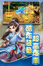 全民来推塔 v1.0.6 手机版 截图