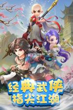 全民来推塔 v1.0.6 手机版 截图