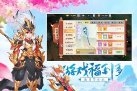 三国奇谭 v1.0.1 手游 截图