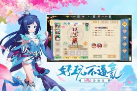 三国奇谭 v1.0.1 最新版 截图