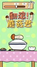 翻滚蘑菇君 v1.0.0 手游 截图