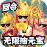 缪斯余音 v1.0.0 无限元宝版