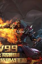 风暴魔域2 v2.6.2 正版 截图