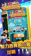 空闲兔子 v1.0.1 最新版 截图