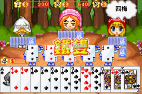 英国大老2的童话故事 v3.2 手游 截图