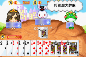 英国大老2的童话故事 v3.2 手游 截图