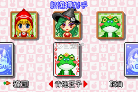 英国大老2的童话故事 v3.2 手游 截图