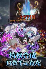 轮回侠影 v1.0.0 高爆版 截图