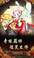 神魔传三界混战 v1.0.0 手游 截图