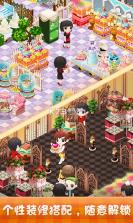 梦幻蛋糕店 v2.9.14 手机版下载 截图