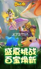 梦幻西游手游 v1.464.0 中秋活动版 截图