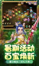 梦幻西游手游 v1.489.0 中秋活动版 截图