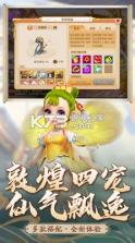 梦幻西游手游 v1.464.0 中秋活动版 截图