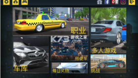 出租公司2020 v1.2.19 破解版中文版 截图