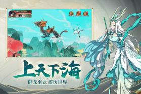 浮生妖绘卷 v1.0.35.0 福利版 截图