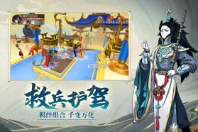 浮生妖绘卷 v1.0.35.0 福利版 截图