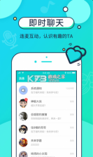 音觅星球 4.17.3版本 截图