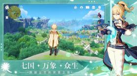 原神 v4.8.0 无限水晶版 截图