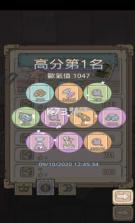 最强欧气模拟器 v1.0 正式版 截图