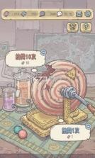 最强欧气模拟器 v1.0 正式版 截图