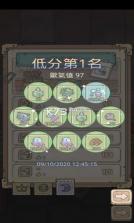 最强欧气模拟器 v1.0 正式版 截图