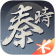 秦时明月世界 v1.21.11151 bt版