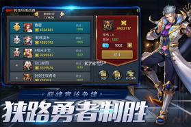 末日血战 v1.11.101  九玩版 截图