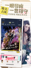 一零零一 v3.3.3 手机版 截图