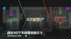 塔防模拟器 v1.7.13 中文破解版 截图