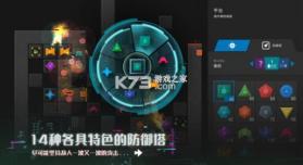 塔防模拟器 v1.7.13 无限资源版 截图