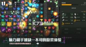 塔防模拟器 v1.7.13 无限资源版 截图