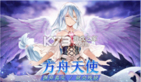 次元临界 v1.1.2 正式版 截图