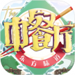 中餐厅东方味道 v1.3.8 游戏