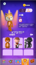 一个别想跑 v1.2.0 破解版 截图