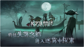 旧日传说 v2.2.62 正版 截图