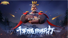 万国觉醒 v1.0.86.19 首发版 截图