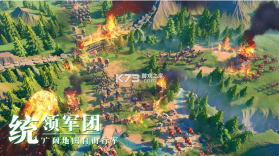 万国觉醒 v1.0.86.19 首发版 截图