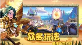 圣魂 v1.0.0 无限钻石版 截图