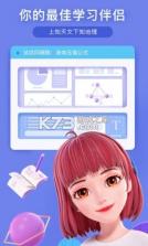 度晓晓 v1.1.0.0 app 截图