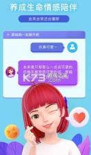 度晓晓 v1.1.0.0 app 截图