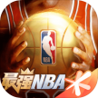 最强nba v1.50.611 app下载