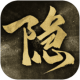 隐形守护者手游破解版v1.0.20.1
