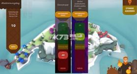 民主五岛 v1.0.3 ios版 截图