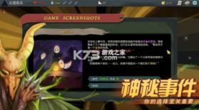 尖塔奇兵 v2.2.8 手机版汉化版 截图