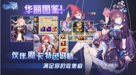 子星物语 v1.1.0 安卓版 截图