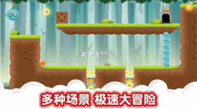 萌兽大冒险 v1.2.1 修改版 截图