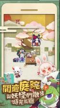 阴阳师妖怪屋 v1.0.24 海外服 截图