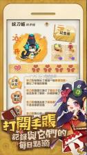 阴阳师妖怪屋 v1.0.24 海外服 截图